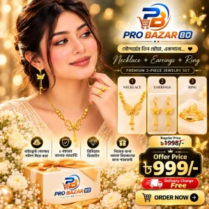 Golden Butterfly Jewelry Package (1)